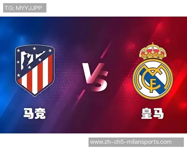 大巴黎与马竞激战欧冠赛场谁能笑到最后精彩对决即将上演